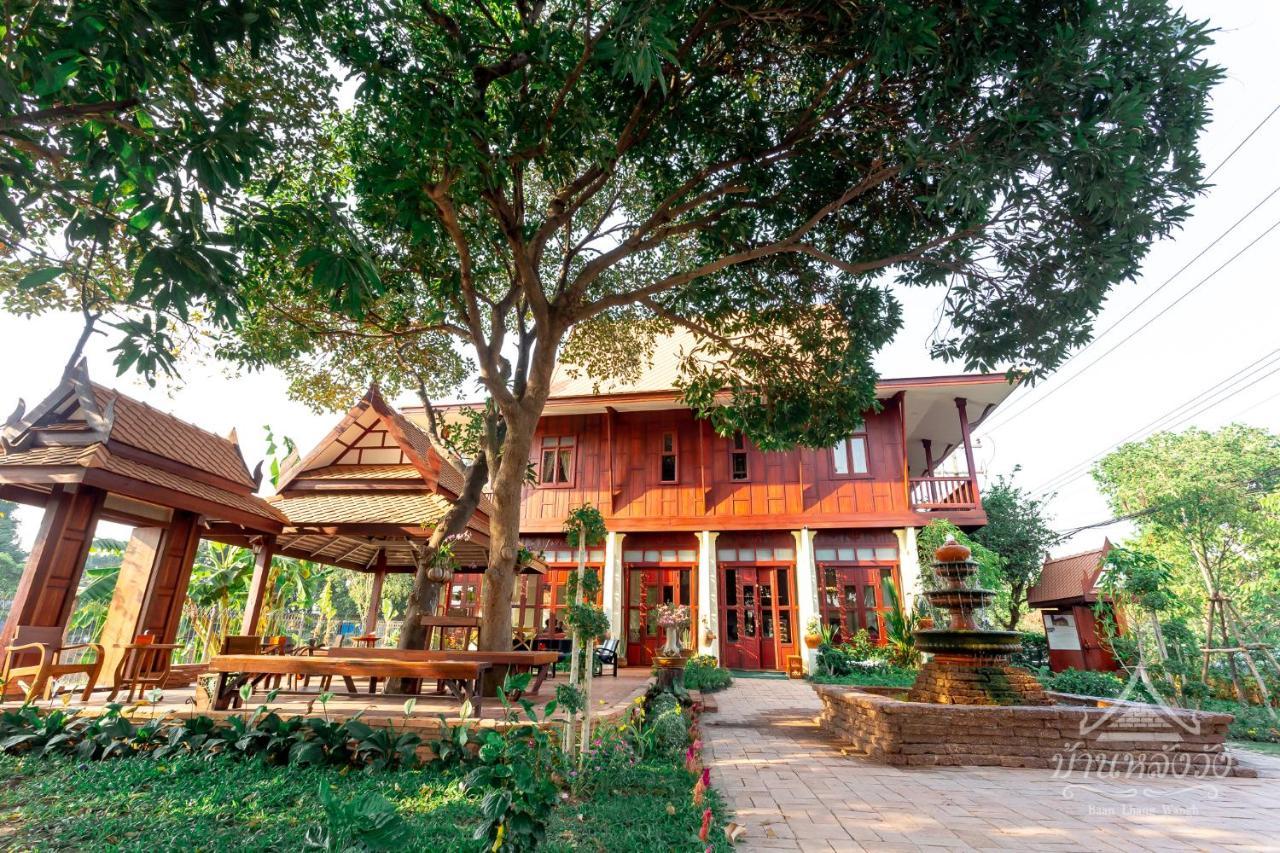 Baan Lhang Wangh บ้านหลังวัง Phitsanulok Exteriör bild