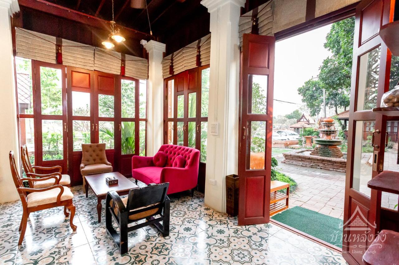 Baan Lhang Wangh บ้านหลังวัง Phitsanulok Exteriör bild
