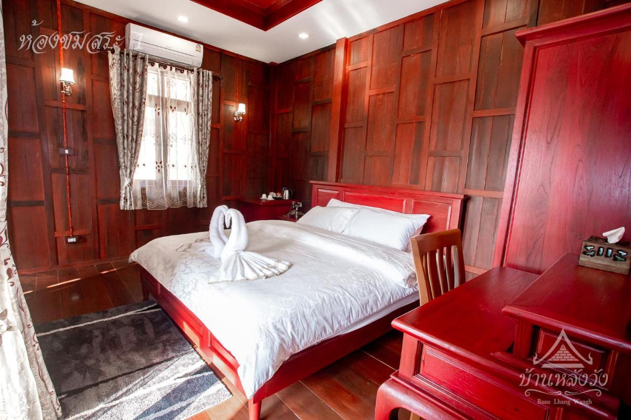 Baan Lhang Wangh บ้านหลังวัง Phitsanulok Exteriör bild