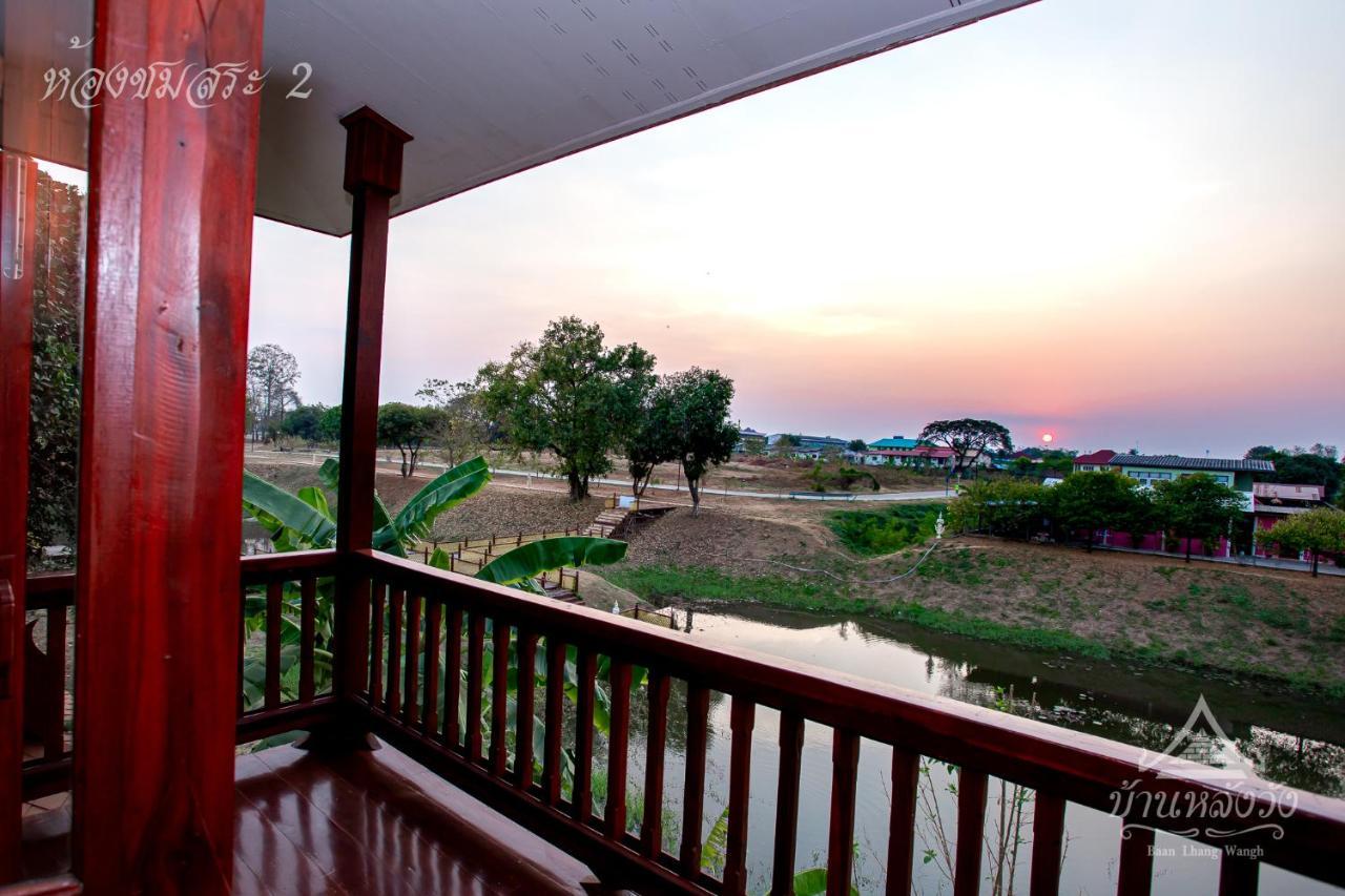 Baan Lhang Wangh บ้านหลังวัง Phitsanulok Exteriör bild