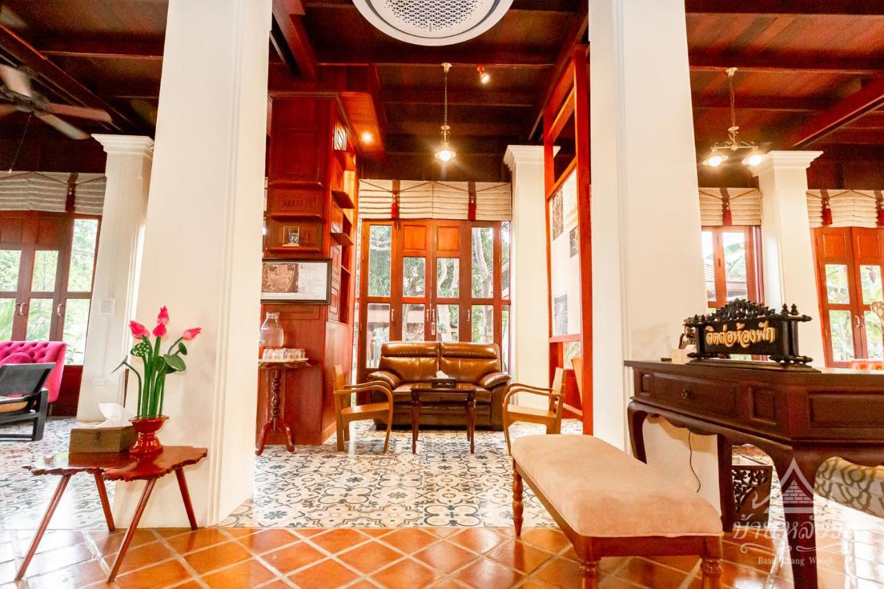 Baan Lhang Wangh บ้านหลังวัง Phitsanulok Exteriör bild