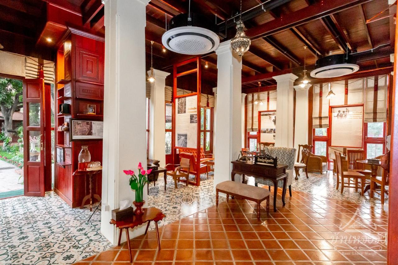 Baan Lhang Wangh บ้านหลังวัง Phitsanulok Exteriör bild