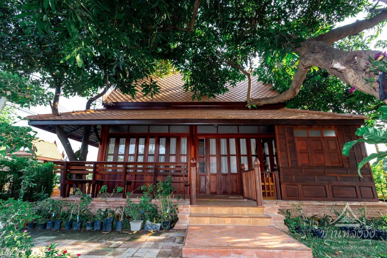 Baan Lhang Wangh บ้านหลังวัง Phitsanulok Exteriör bild