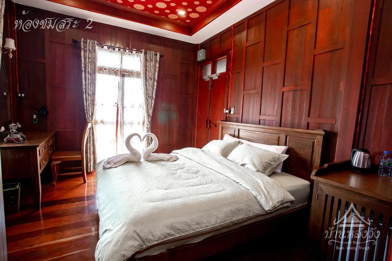 Baan Lhang Wangh บ้านหลังวัง Phitsanulok Exteriör bild