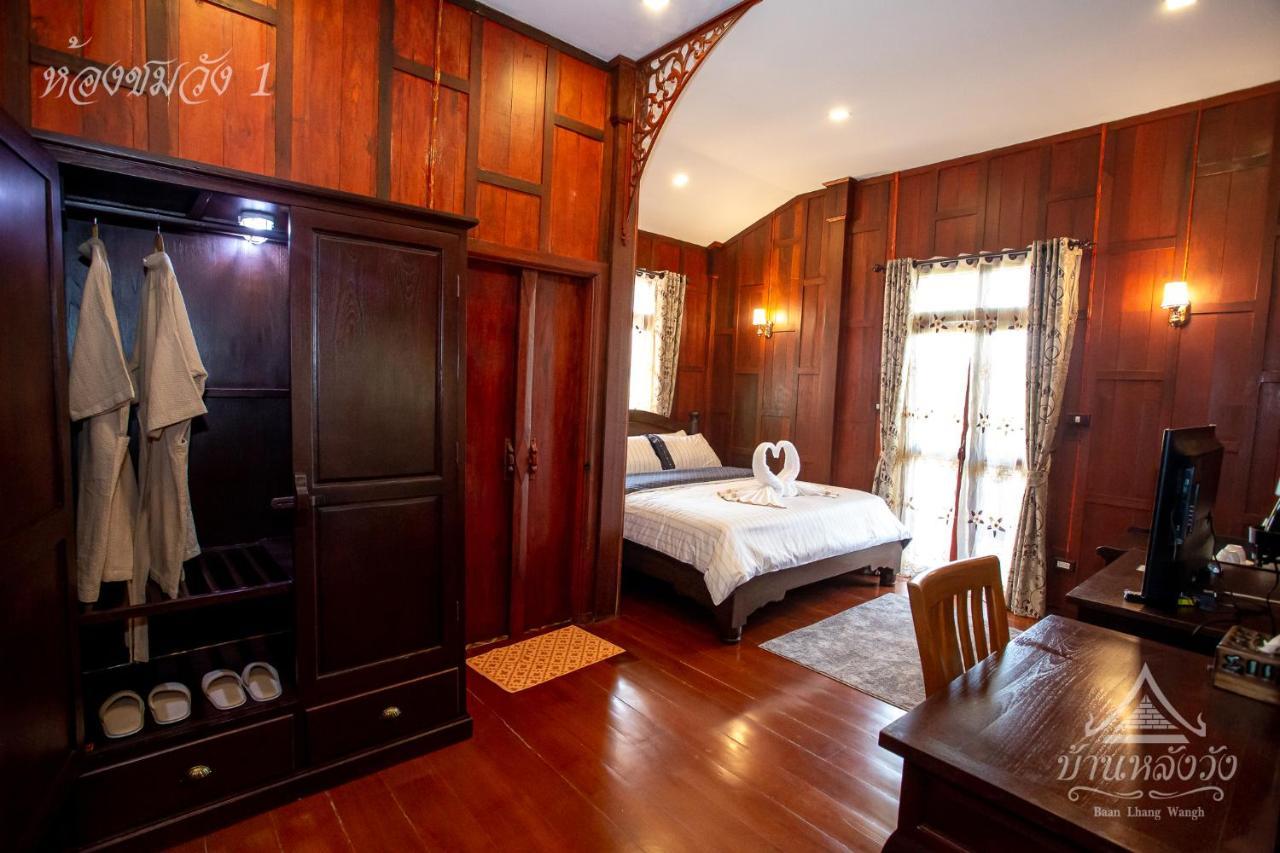 Baan Lhang Wangh บ้านหลังวัง Phitsanulok Exteriör bild