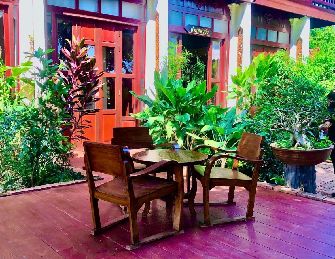 Baan Lhang Wangh บ้านหลังวัง Phitsanulok Exteriör bild