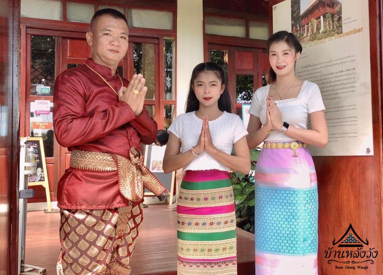 Baan Lhang Wangh บ้านหลังวัง Phitsanulok Exteriör bild