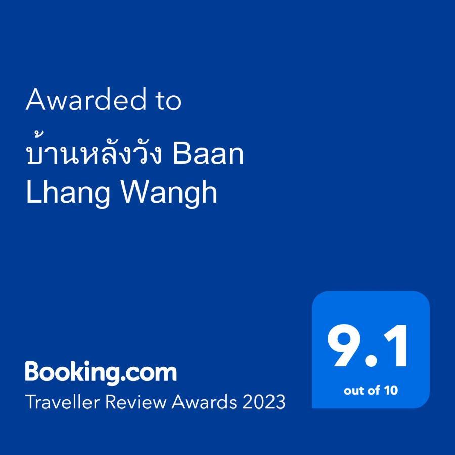 Baan Lhang Wangh บ้านหลังวัง Phitsanulok Exteriör bild